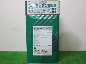 在庫数(1) 油性塗料 ライトブラウン色(19-60F) つや有り 関西ペイント セラMレタン 16kg