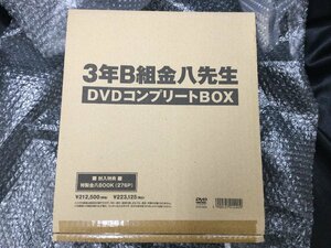 ★ 未開封 3年B組金八先生 DVDコンプリートBOX〈完全予約限定生産85枚組〉3年B組金八先生 DVD 金八先生 DVD