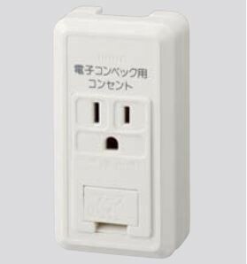 配線器具ニューマイルドビー 露出形シングルコンセント 「電子コンベック用コンセント」 文字入り CS-5GE-CVPW