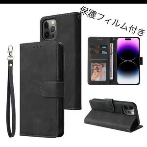 新品★iPhone14/13用スマホケース★ブラック★ストラップ付きレザーケース手帳型★保護フィルム付き