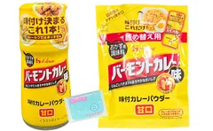 ハウス 味付カレーパウダー バーモントカレー味 甘口 ボトル本体（56g入り）と 詰め替え用 パウチ（45g入り) セット ★スラスラ本舗オリジナルポケットティッシュ付き★ 