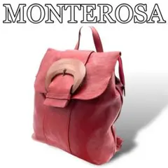 【価格相談◎】美品✨ モンテローザ MONTEROSA レザー 革 リュック 赤