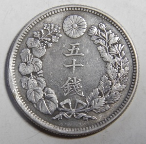 美品　大正3年　1914年　特年　旭日50銭銀貨　1枚　10.12ｇ　比重10.1　純銀値　約8.08ｇ　3-10　硬貨おまとめ可