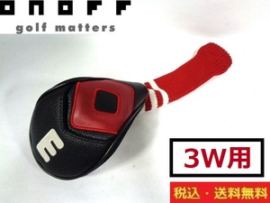 ONOFF■FW用■３W用■ヘッドカバー■ RED×BLACK■送料無料■管理番号HC1364