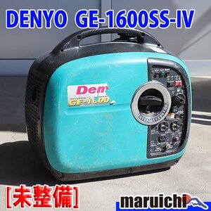 【1円】【現状渡し】 インバーター発電機 デンヨー GE-1600SS-IV 防音 軽量 50/60Hz 建設機械 未整備 福岡 売切り 中古 GE573