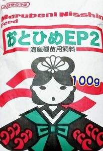 熱帯魚 金魚のごはん おとひめEP2 100g アクアリウム ザリガニ らんちう