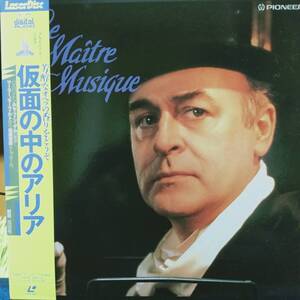 レーザーディスク Le Maitre de Musique 仮面の中のマリア オペラ PILF-1016 Laser Disk LD