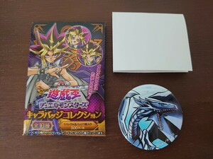 遊戯王 ★ ブルーアイズホワイトドラゴン ★ キャラバッジコレクション 全10種 ★ デュエルモンスターズ 20周年 缶バッジ 青眼の白龍