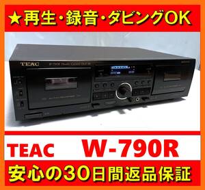 【録音・再生・ダビングOK／30日間返品保証】　ダブルカセットデッキ　TEAC　ティアック　W-790R　ブラック　②