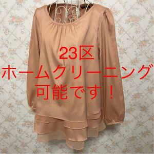 ★23区★極美品★長袖カットソー38(M.9号)トップス