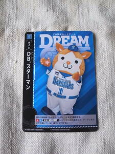 DREAM ORDER　DB.スターマン カード「タイム」DeNAベイスターズ　プロ野球カードゲーム