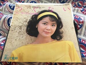 テレサ・テン★中古7’シングル国内盤「つぐない」