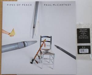 【輸入盤カラーLP盤】ビートルズ（BEATLES）のポールマッカートニー（PAUL McCARTNEY）「パイプス・オブ・ピース（PIPES OF PEACE）」