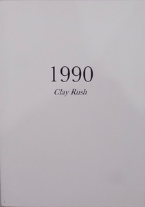 展示図録／「1990 Clay Rush」／執筆：島崎慶子／2020年／中長小西発行