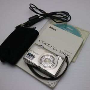 超美品 COOLPIX S5100 ウォームシルバー 即日発送 Nikon デジカメ デジタルカメラ 本体 あすつく 土日祝発送OK