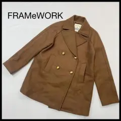 【美品】 FRAMeWORK フレームワーク ハミルトンウールPコート