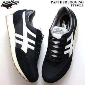 パンサー スニーカー PANTHER JOGGING PTJ-0029 ブラック/ホワイト パンサージョギング 日本製 大人スニーカー おしゃれ 25.5cm