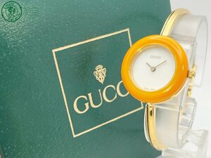 2409604578　△ 1円～！ GUCCI グッチ チェンジベゼル QZ クォーツ 11/12.2 バングルウォッチ レディース腕時計 ベゼル12個 箱 現状品