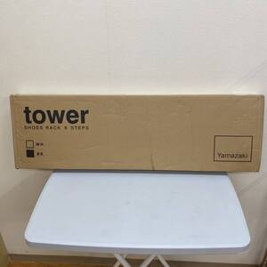 K424 tower 天板付きシューズラック 未使用 6段 ブラック