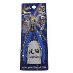 【未使用品】 ゴッドハンドGodHand アルティメットニッパー5.0　GH-SPN-120 プラモデル用工具 S81259RF