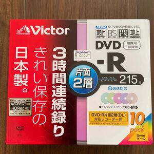 ☆未開封☆録画用DVD-R DL☆DVD-R☆片面2層☆215分☆映像用1回録画☆日本製☆10パック入り☆Victor ビクター