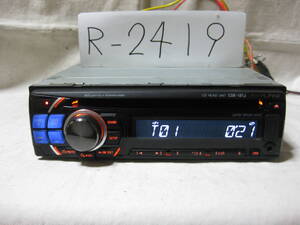 R-2419　ALPINE　アルパイン　CDE-121J　MP3　フロント USB AUX　1Dサイズ　CDデッキ　補償付き