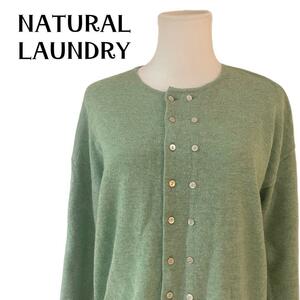 NATURAL LAUNDRY ナチュラルランドリー　ニット　カーディガン　L