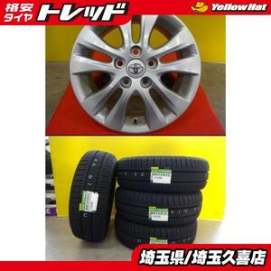 205/60R16 ダンロップ RV505 トヨタ純正ホイール 6J +50 5H114.3 ノア ヴォクシー 夏タイヤセット ZRR70G ZRR75G ZRR80G ZRR80W 埼玉