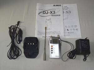 ALINCO☆広帯域受信機【DJ-X3】バッテリNG■ACアダプタ/12Vシガーソケット電源/充電台/取説類付属●エアバンド等受信確認●送料520円