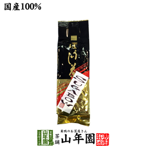 お茶 日本茶 ほうじ茶 ほうじ茶 SUGABOW 100g 送料無料