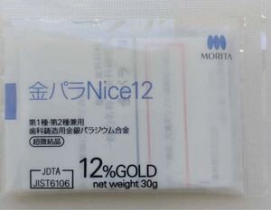 30g モリタ　NICE 12 検索　GCキャストウェル pure 12 ユニキャスト