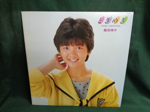 桑田靖子/ときめき●LP　カラーレコード