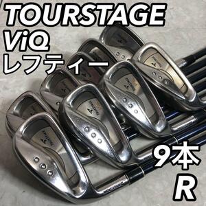 TOURSTAGE ツアーステージ ViQ 左利き用 レフティー サウスポー メンズ 男性 ゴルフアイアン9本セット R 初心者 デビュー 入門