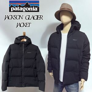 【高性能】PATAGONIA JACKSON GLACIER JACKET パタゴニア ジャクソングレイシャージャケット ダウンジャケット 黒 メンズL 27920FA18