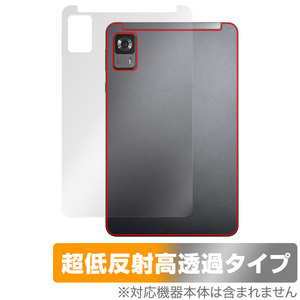 Alphawolf APad1 背面 保護 フィルム OverLay Plus Premium for 8.4インチ Android 14 タブレット 本体保護 さらさら手触り 低反射素材