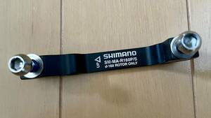 SHIMANO SM-MA-R160P/S φ160 ROTOR ONLY ディスクブレーキマウンター