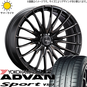 マツダ6 アテンザワゴン 245/35R20 ホイールセット | ヨコハマ アドバン V107 & ブリッカー 01F 20インチ 5穴114.3