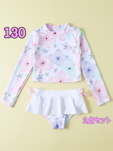 新品■130㌢■長袖セパレート水着上下セット■スカートパンツ女の子子供キッズ白ホワイト花柄プール海水浴水遊び可愛いワンピース風140も有