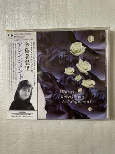  【新品未開封CD】＜X