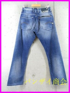 017c21◆良品です◆ユーズド加工◆79cm◆G-STAR RAW ジースターロウ デニムジーンズ ジーパン W30/デニムパンツ/ジャケット/シャツ