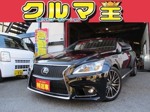 LS 460 Fスポーツ 黒本革シート・サンルーフ・ワイドモニター