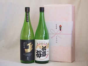 冬の贈り物お歳暮 めでたい日本酒贈り物2本セット(金鯱 初夢桜 純米 金鯱 夢吟香純米) 1800ml×2本