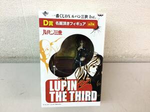 ★ 一番くじ DX ルパン三世 1st. D賞 名画頂き フィギュア 峰不二子 LUPIN THE THIRD / 非売品 バンプレスト グッズ コレクション