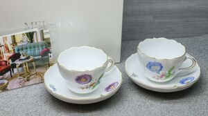 未使用 マイセン ベーシックフラワー カップ&ソーサー 2客 MEISSEN