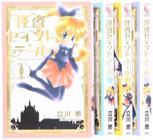 【中古】怪盗セイント・テール新装版 コミック 全4巻 完結セット (KCデラックス)