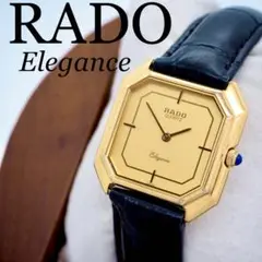 151 RADO 時計　Elegance エレガンス　メンズ　レディース　希少