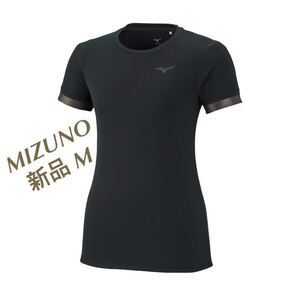 MIZUNO ドライサイエンスストレッチTシャツ ブラックMサイズ(オーロラ反射!!)女性用 ウィメンズ ランニング J2JA1790 送料無料