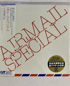 久保田　早紀 ／ AIRMAIL SPECIAL エアメール・スペシャル　紙ジャケット