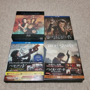 洋画　Blu-ray Disc　BIOHAZARD TRILOGY BOXバイオハザードトロジーボックス、アフターライフ、リトリビューション、ファイナルセット　