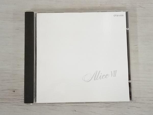 アリス CD アリスⅦ